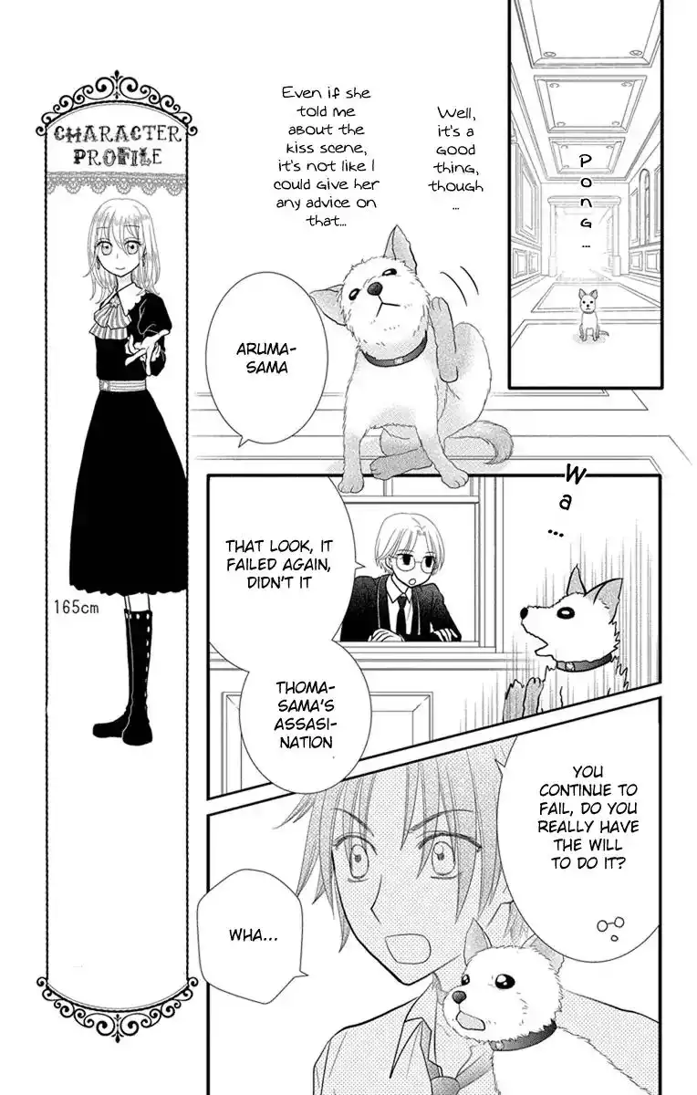 Kaichou-san Chi no Koneko Chapter 10 4